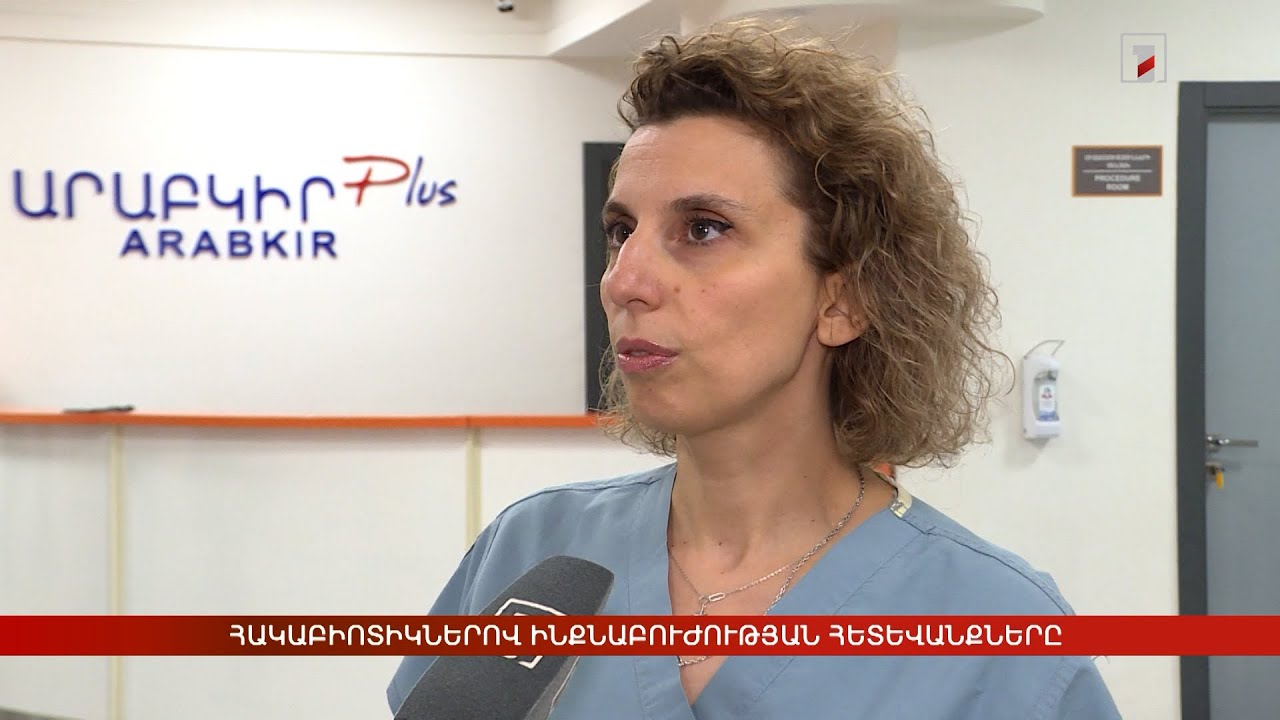 Հակաբիոտիկներով ինքնաբուժության հետևանքները