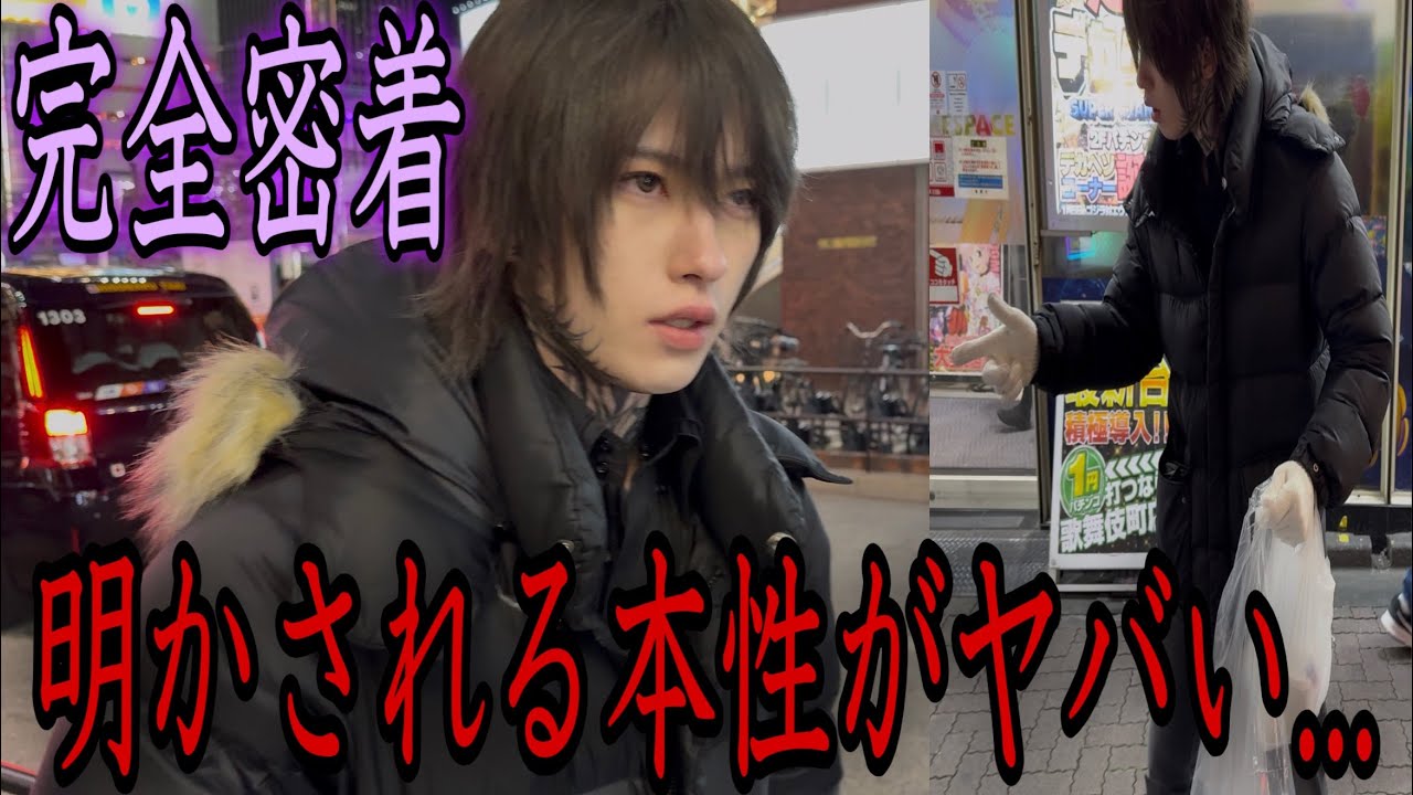 【完全密着】謎多き男の一日ルーティンに密着...ヤバすぎる本性が明らかに...