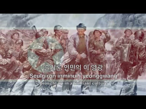 download lagu mp3 mp4 Aegukka, download lagu Aegukka gratis, unduh video klip Aegukka