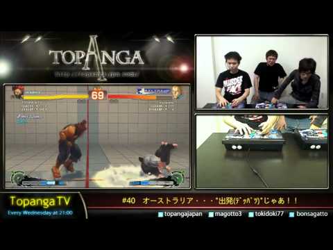 TopangaTV: Tokido (Akuma) - AE 2012 Ranked Matches