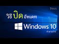 ขั้นตอน