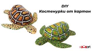 DIY Костенурки от картон