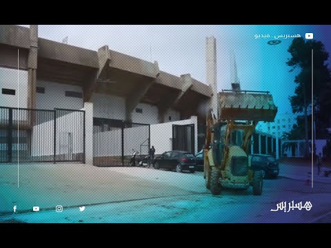 جماهير الوداد والرجاء يطالبون بفتح مركب محمد الخامس.. وساكنة المنطقة تطالب بالإغلاق النهائي