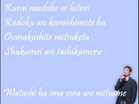 Seki Toshihiko ~ Kakumei