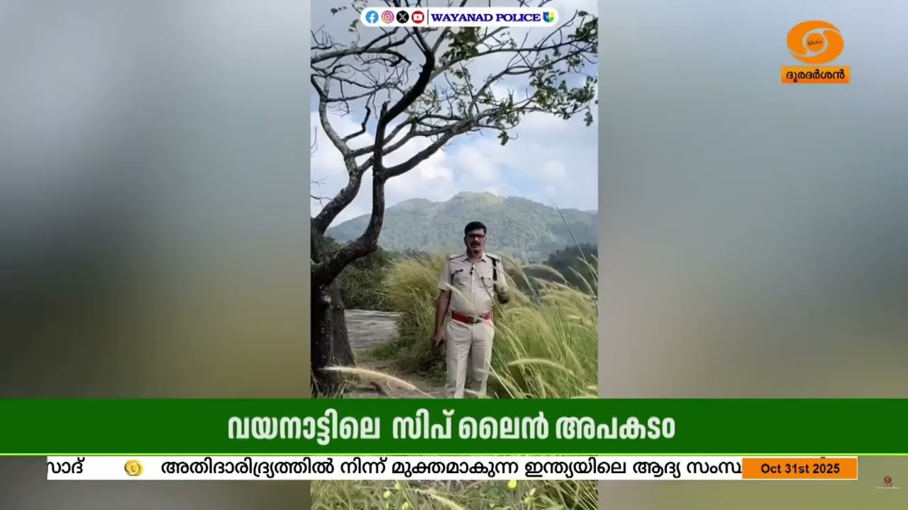കണ്ടാൽ ഒറിജിനൽ എന്നേ പറയൂ... പക്ഷേ AI വീഡിയോ | ഒടുവിൽ  പൊ?
