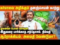 நமக்கு நாமே செய்துகொள்ளும் அதிசய பரி