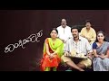 73 Shanthinivasa L MY AUTOGRAPH Kannada Full Movie Kiccha Sudeep Sridevika Sudeep Kannada Movie