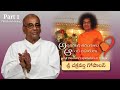 స్వామితో అనుభవాలు శ్రీ చక్రవర్తి గోపాలన్ experiences with swami sri chakravarthi gopalan part 01