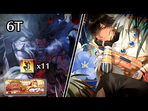 [FGO NA] Heracles Exhibition Quest – Ozy 6T | Grand Nerofest 2023