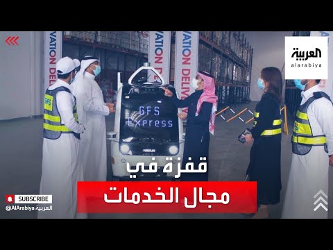  العرب اليوم - شاهد: الرياض تستعد لتشغيل المركبات 