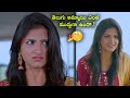 తెలుగు అమ్మాయి ఎంత ముద్దుగా ఉందొ Blocked Mov