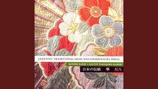 Aki No Koto No Ha