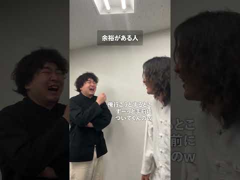 余裕がある人