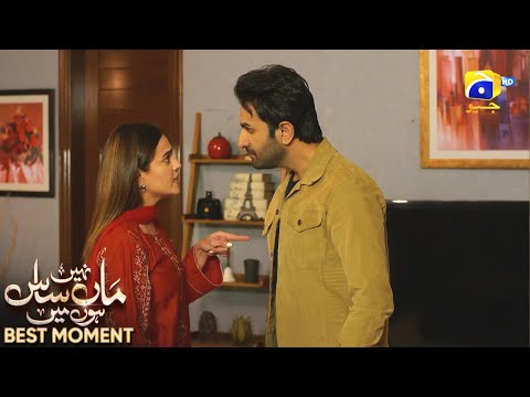Maa Nahi Saas Hoon Main Episode 99 | 𝐁𝐞𝐬𝐭 𝐌𝐨𝐦𝐞𝐧𝐭 𝟎𝟐 | Hammad Shoaib - Sumbul Iqbal | Har Pal Geo