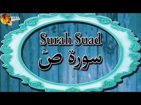 Surah Suad | Quran | Full HD Video
