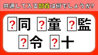 クロスワードパズル 全10問 面白いひらがな穴埋め問題を紹介 高齢者向け 24 موقع ويب حيث يمكنك مشاهدة مقاطع فيديو موسيقية مجانية クロスワードパズル 全10問 面白いひらがな穴埋め問題を紹介 高齢者向け 24 موقع ويب حيث يمكنك مشاهدة مقاطع فيديو موسيقية مجانية