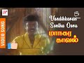 வண்டிக்காரன் சொந்த ஊரு மதுரை ஆடியோ ச�