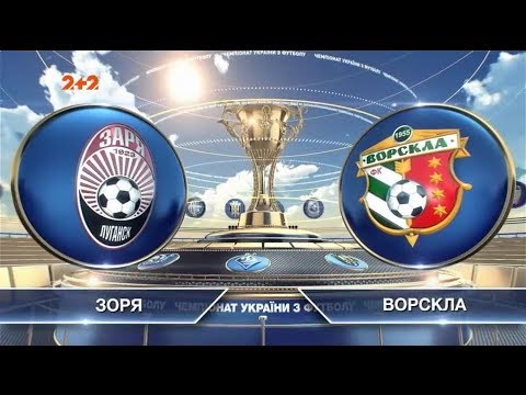 FK Zorya Luhansk 0-3 FK Vorskla Poltava
