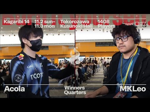 篝火 #14 WQF - あcola スティーブ vs MkLeo ホムラヒカリ - スマブラ 大会 Kagaribi #14 Steve vs PyraMythra