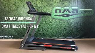 OMA Fitness FASHION N1 (5310CA) - відео 1