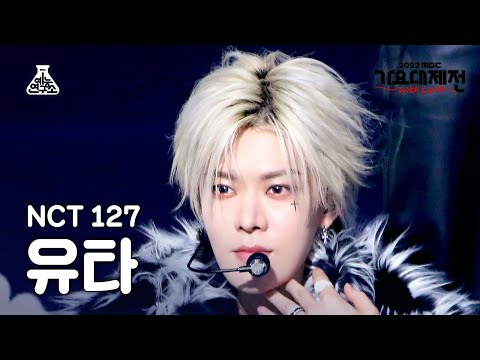 Yuta - Faster + 2 Baddies - Gayo Daejejeon 2022 MBC Gayo Daejejeon