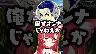 時代に逆行するボドカとkamitoに爆笑する猫汰つなwww【ぶいすぽ/切り抜き】