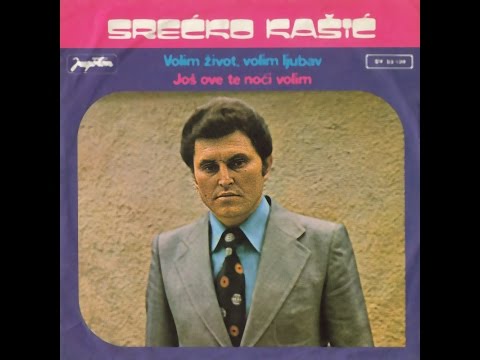 Srecko Kasic - Jos ove te noci volim