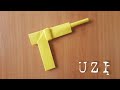 How To Make An Easy PAPER GUN UZI