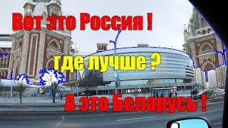 С какой валютой ехать в Белоруссию из России