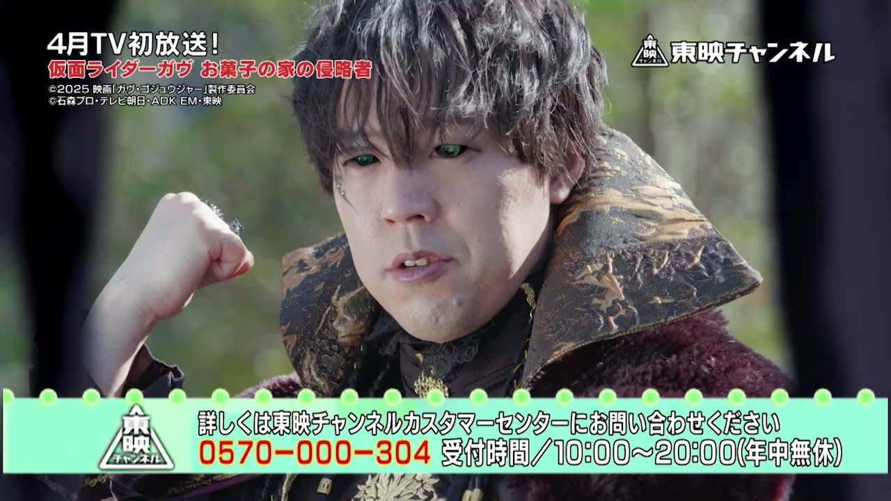 【東映チャンネル】2026年4月のオススメ番組！