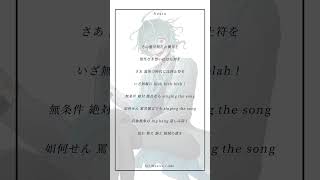 16歳がアカペラで【Tot Musica】歌ってみた #TotMusica #Ado 様 #ウタ_TotMusica #歌ってみた #shorts