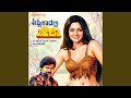 Sheela O My Sheela
