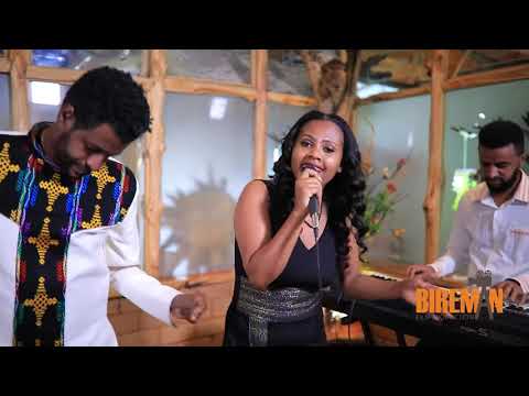 ዘቢባ እና ኢሳያስ   'በይ እንሂድ ሀረር   ' Bey Enhid Harar