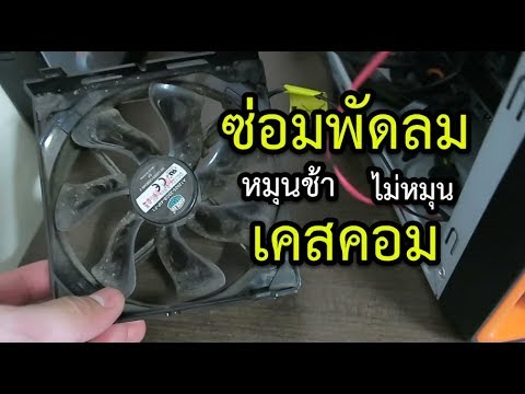 คลิกเพื่อดูคลิปวิดีโอ