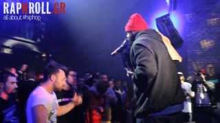 Sean Price Peep My Words Live In Athens @ Koo Koo 2013