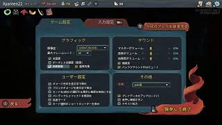 # １【ラジオ感覚実況】「Slay the Spire」何となく楽しそうだから買ってみた。