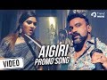 Aigiri Nandini Promo Song Video Chinmayi Santhosh Sekar Dr Balan Myna Nandini Trend Music