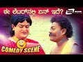 ಈ ಲೆಟ್ಟರ್ ನಲ್ಲಿ ಏನ್ ಇದೆ ಅಂತಾದ್ದು Sadhu Koikila