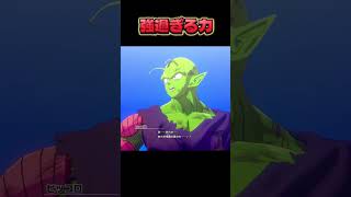 超サイヤ人2 覚醒！！#ドラゴンボール #ゲーム実況