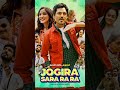 Jogira sara ra ra movie | nawazuddin siddiqui | Neha Sharma #shorts