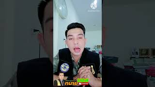 ปืนเถื่อนไทยประดิษฐ์ถูกจับเสียค่าปรับเท่าไหร่ ///ตอบคำถาม @https://youtube.com/@user-hy4oi2rd4m