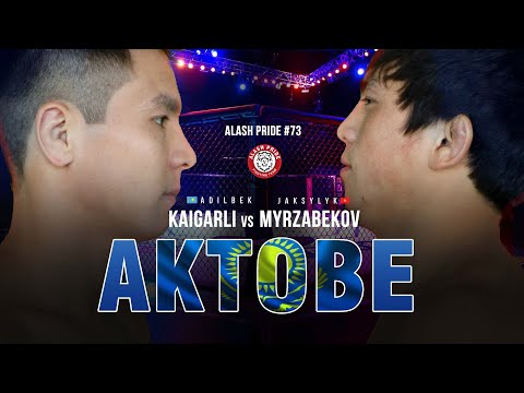 A second-round finish! Zhaksylyk Myrzabekov vs. Adilbek Kaigarli!
