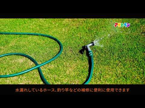 CB-001 補修テープ アサヒペン ブラック色 耐水圧・耐寒・耐熱・引張強度 幅50mm長さ1.27m 1巻 CB-001 【通販モノタロウ】