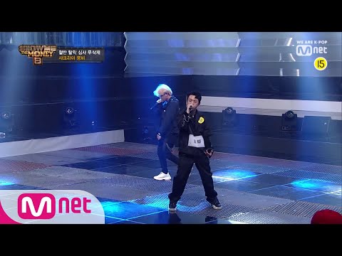 Show Me The Money8 [무삭제] 영비 vs 샤크라마 @절반 탈락 심사 Full ver. 190809 EP.3