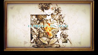 そらる-夕溜まりのしおり【XFD】