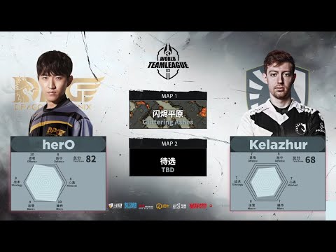 StarCraft 2: HERO vs KELAZHUR - World Team League 2022 Summer: Regular Season