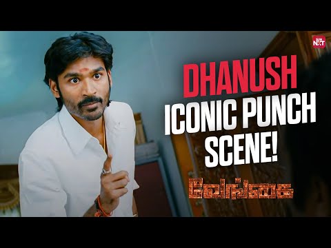 Venghai – Dhanush Mass Punch Dialogue Scene 🔥 | Tamannaah | Hari | Sun NXT