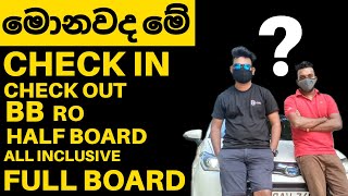 Don't Book Hotels before watching this ( Sinhala )