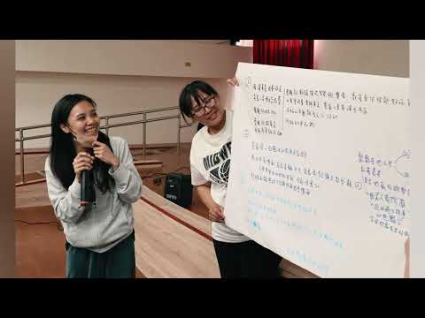 114.06.16 培力課程花絮- 部落營造精神與社區參與技巧(PODCAST連結請見說明)