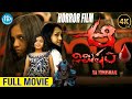NIMISHAM LATEST FULL MOVIE Latest Telugu Horror Movies Kala Rajesh TELUGU MOVIES 2025 MOVIES